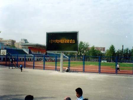 湖南LED电子显示屏